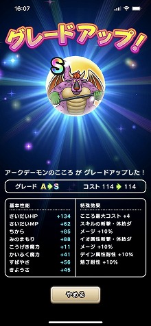 ���������꡼ No.012�Υ���ͥ������ / �ˡ��ɥ饴�󥯥����Ȥ����������顤DQ���꡼���ο͵����ޥۥ�����֥ɥ饴�󥯥����ȥ��������פ�̥�Ϥ�Ҳ𤷤�����