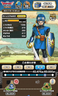 ���������꡼ No.013�Υ���ͥ������ / �ˡ��ɥ饴�󥯥����Ȥ����������顤DQ���꡼���ο͵����ޥۥ�����֥ɥ饴�󥯥����ȥ��������פ�̥�Ϥ�Ҳ𤷤�����