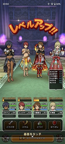 ���������꡼ No.019�Υ���ͥ������ / �ˡ��ɥ饴�󥯥����Ȥ����������顤DQ���꡼���ο͵����ޥۥ�����֥ɥ饴�󥯥����ȥ��������פ�̥�Ϥ�Ҳ𤷤�����