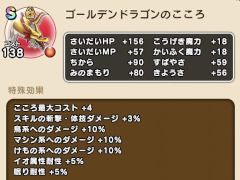 ���������꡼ No.022�Υ���ͥ������ / �ˡ��ɥ饴�󥯥����Ȥ����������顤DQ���꡼���ο͵����ޥۥ�����֥ɥ饴�󥯥����ȥ��������פ�̥�Ϥ�Ҳ𤷤�����