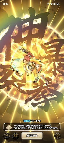 ���������꡼ No.023�Υ���ͥ������ / �ˡ��ɥ饴�󥯥����Ȥ����������顤DQ���꡼���ο͵����ޥۥ�����֥ɥ饴�󥯥����ȥ��������פ�̥�Ϥ�Ҳ𤷤�����