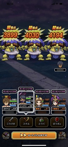 ���������꡼ No.024�Υ���ͥ������ / �ˡ��ɥ饴�󥯥����Ȥ����������顤DQ���꡼���ο͵����ޥۥ�����֥ɥ饴�󥯥����ȥ��������פ�̥�Ϥ�Ҳ𤷤�����