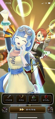 ���������꡼ No.025�Υ���ͥ������ / �ˡ��ɥ饴�󥯥����Ȥ����������顤DQ���꡼���ο͵����ޥۥ�����֥ɥ饴�󥯥����ȥ��������פ�̥�Ϥ�Ҳ𤷤�����