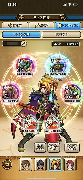 ���������꡼ No.026�Υ���ͥ������ / �ˡ��ɥ饴�󥯥����Ȥ����������顤DQ���꡼���ο͵����ޥۥ�����֥ɥ饴�󥯥����ȥ��������פ�̥�Ϥ�Ҳ𤷤�����