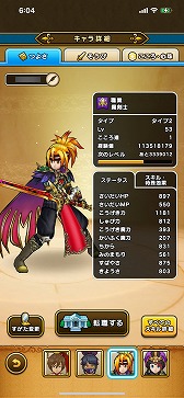 ���������꡼ No.027�Υ���ͥ������ / �ˡ��ɥ饴�󥯥����Ȥ����������顤DQ���꡼���ο͵����ޥۥ�����֥ɥ饴�󥯥����ȥ��������פ�̥�Ϥ�Ҳ𤷤�����