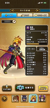 ���������꡼ No.028�Υ���ͥ������ / �ˡ��ɥ饴�󥯥����Ȥ����������顤DQ���꡼���ο͵����ޥۥ�����֥ɥ饴�󥯥����ȥ��������פ�̥�Ϥ�Ҳ𤷤�����