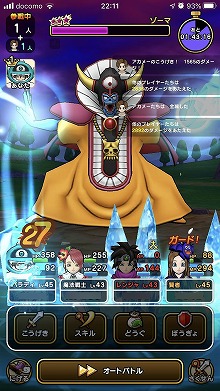 ���������꡼ No.029�Υ���ͥ������ / �ˡ��ɥ饴�󥯥����Ȥ����������顤DQ���꡼���ο͵����ޥۥ�����֥ɥ饴�󥯥����ȥ��������פ�̥�Ϥ�Ҳ𤷤�����