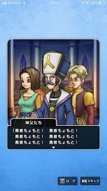 ���������꡼ No.031�Υ���ͥ������ / �ˡ��ɥ饴�󥯥����Ȥ����������顤DQ���꡼���ο͵����ޥۥ�����֥ɥ饴�󥯥����ȥ��������פ�̥�Ϥ�Ҳ𤷤�����