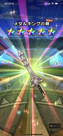 ���������꡼ No.034�Υ���ͥ������ / �ˡ��ɥ饴�󥯥����Ȥ����������顤DQ���꡼���ο͵����ޥۥ�����֥ɥ饴�󥯥����ȥ��������פ�̥�Ϥ�Ҳ𤷤�����