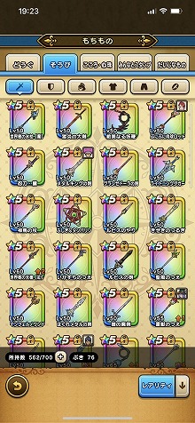 ���������꡼ No.035�Υ���ͥ������ / �ˡ��ɥ饴�󥯥����Ȥ����������顤DQ���꡼���ο͵����ޥۥ�����֥ɥ饴�󥯥����ȥ��������פ�̥�Ϥ�Ҳ𤷤�����