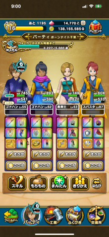 ���������꡼ No.036�Υ���ͥ������ / �ˡ��ɥ饴�󥯥����Ȥ����������顤DQ���꡼���ο͵����ޥۥ�����֥ɥ饴�󥯥����ȥ��������פ�̥�Ϥ�Ҳ𤷤�����