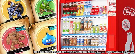 ���������꡼ No.005�Υ���ͥ������ / �ꥢ�륦�������󥰥��٥�ȡ֥ɥ饴�󥯥����� ���������󥰡�EAST��ס��������ٻεޥϥ����ɤ�10��19������4���֤ˤ錄�äƳ���