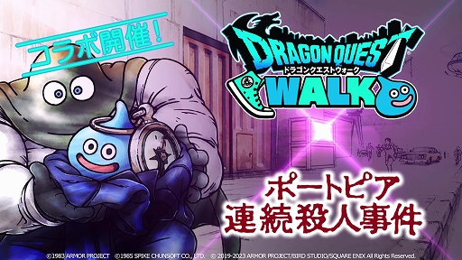 ꡼ No.001 | ֥ɥ饴󥯥ȥפȥݡȥԥϢ³ͻΥܥ٥Ȥ7281500곫ŷꡣ٥ȤҲ𤹤̱