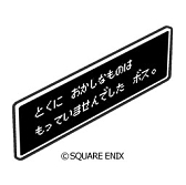 ���������꡼ No.004�Υ���ͥ������ / �֥ݡ��ȥԥ�Ϣ³���ͻ���פ�ʪ������θ��Ǥ��롣�֥ɥ饴�󥯥����ȥ��������פǿ��͡����ԡ�øϩ����륳��ܥ��٥�Ȥ���������