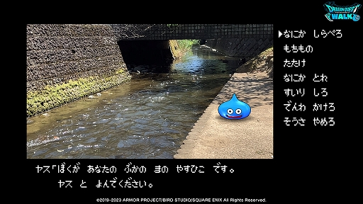 ���������꡼ No.010�Υ���ͥ������ / �֥ݡ��ȥԥ�Ϣ³���ͻ���פ�ʪ������θ��Ǥ��롣�֥ɥ饴�󥯥����ȥ��������פǿ��͡����ԡ�øϩ����륳��ܥ��٥�Ȥ���������