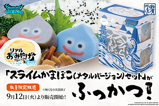 ꡼ No.001 | 饤फޤܤʥ᥿륹饤С˥åȤо졣֥ɥ饴󥯥ȥץꥢ뤪ߤ䤲ץȤξ