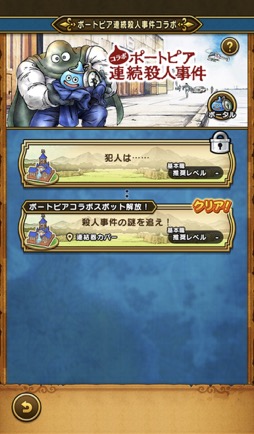 ꡼ No.009 | Υץ쥤ݡϡ֥ɥ饴󥯥ȥסߡ֥ݡȥԥϢ³ͻץܥ٥θȥ䥹ɤȶˡοͤȵԤθܺ衪