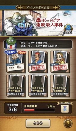 ꡼ No.016 | Υץ쥤ݡϡ֥ɥ饴󥯥ȥסߡ֥ݡȥԥϢ³ͻץܥ٥θȥ䥹ɤȶˡοͤȵԤθܺ衪