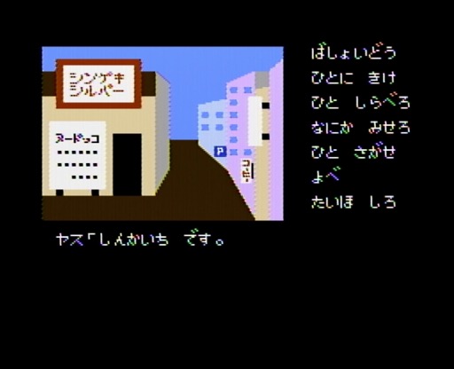 ꡼ No.025 | Υץ쥤ݡϡ֥ɥ饴󥯥ȥסߡ֥ݡȥԥϢ³ͻץܥ٥θȥ䥹ɤȶˡοͤȵԤθܺ衪