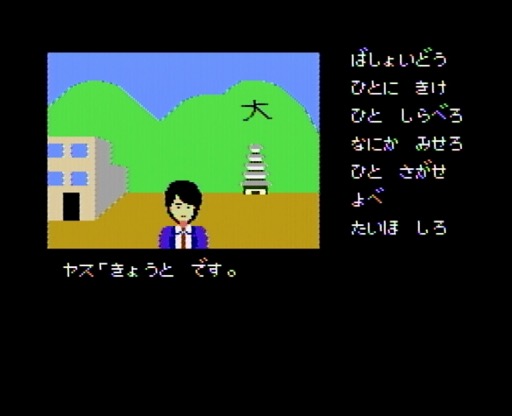 ꡼ No.028 | Υץ쥤ݡϡ֥ɥ饴󥯥ȥסߡ֥ݡȥԥϢ³ͻץܥ٥θȥ䥹ɤȶˡοͤȵԤθܺ衪