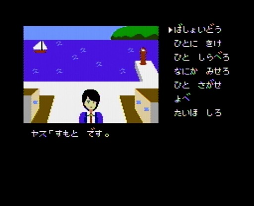 ꡼ No.040 | Υץ쥤ݡϡ֥ɥ饴󥯥ȥסߡ֥ݡȥԥϢ³ͻץܥ٥θȥ䥹ɤȶˡοͤȵԤθܺ衪