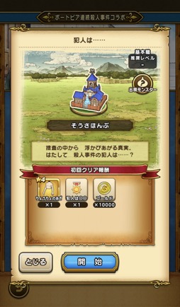 ꡼ No.041 | Υץ쥤ݡϡ֥ɥ饴󥯥ȥסߡ֥ݡȥԥϢ³ͻץܥ٥θȥ䥹ɤȶˡοͤȵԤθܺ衪