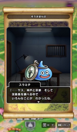 ꡼ No.042 | Υץ쥤ݡϡ֥ɥ饴󥯥ȥסߡ֥ݡȥԥϢ³ͻץܥ٥θȥ䥹ɤȶˡοͤȵԤθܺ衪