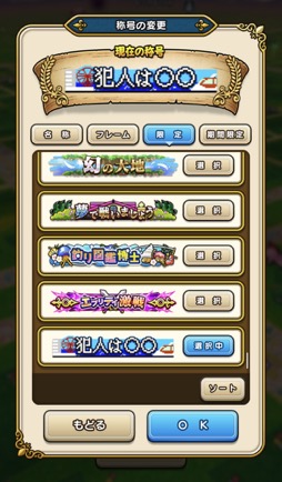 ꡼ No.047 | Υץ쥤ݡϡ֥ɥ饴󥯥ȥסߡ֥ݡȥԥϢ³ͻץܥ٥θȥ䥹ɤȶˡοͤȵԤθܺ衪