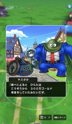 ꡼ No.051 | Υץ쥤ݡϡ֥ɥ饴󥯥ȥסߡ֥ݡȥԥϢ³ͻץܥ٥θȥ䥹ɤȶˡοͤȵԤθܺ衪