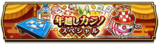 ꡼ No.003 | ֥ɥ饴󥯥ȥסXmas2023ڡɤϡꥹޥ̻ͤΥå򸫤륤٥Ȥʤɤ򳫺