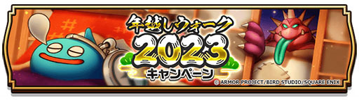 ꡼ No.004 | ֥ɥ饴󥯥ȥסXmas2023ڡɤϡꥹޥ̻ͤΥå򸫤륤٥Ȥʤɤ򳫺