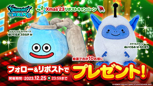꡼ No.010 | ֥ɥ饴󥯥ȥסXmas2023ڡɤϡꥹޥ̻ͤΥå򸫤륤٥Ȥʤɤ򳫺