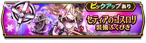 ���������꡼ No.002�Υ���ͥ������ / �֥ɥ饴�󥯥����ȥ��������ס��Х�󥿥��󥤥٥�ȡ֥��饹�Τ��Ĥ��ܻؤ��ơפ򳫺š��֥��ƥ����Υ������������դ��Ӥ��פ⤢�碌���о�