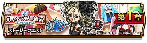 ���������꡼ No.004�Υ���ͥ������ / �֥ɥ饴�󥯥����ȥ��������ס��Х�󥿥��󥤥٥�ȡ֥��饹�Τ��Ĥ��ܻؤ��ơפ򳫺š��֥��ƥ����Υ������������դ��Ӥ��פ⤢�碌���о�