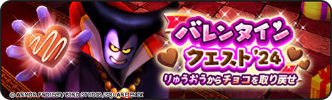 ���������꡼ No.008�Υ���ͥ������ / �֥ɥ饴�󥯥����ȥ��������ס��Х�󥿥��󥤥٥�ȡ֥��饹�Τ��Ĥ��ܻؤ��ơפ򳫺š��֥��ƥ����Υ������������դ��Ӥ��פ⤢�碌���о�