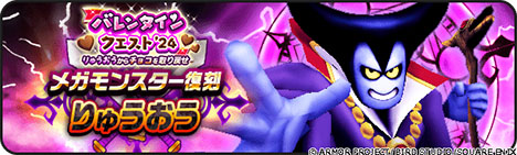 ���������꡼ No.009�Υ���ͥ������ / �֥ɥ饴�󥯥����ȥ��������ס��Х�󥿥��󥤥٥�ȡ֥��饹�Τ��Ĥ��ܻؤ��ơפ򳫺š��֥��ƥ����Υ������������դ��Ӥ��פ⤢�碌���о�