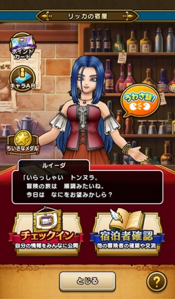 ���������꡼ No.018�Υ���ͥ������ / �軰��֥ɥ饴�󥯥����� ���������� ��彣����θ���ݡ��ȡ���P���󥿥ӥ塼���ս��η��ܤ���8000�ͤ�ͦ�Ԥ����롣����ޤǤȤϤҤ�̣��ä��彣�Υꥢ������