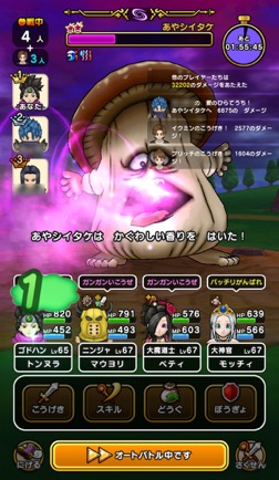 ���������꡼ No.019�Υ���ͥ������ / �軰��֥ɥ饴�󥯥����� ���������� ��彣����θ���ݡ��ȡ���P���󥿥ӥ塼���ս��η��ܤ���8000�ͤ�ͦ�Ԥ����롣����ޤǤȤϤҤ�̣��ä��彣�Υꥢ������