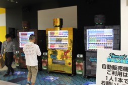 ���������꡼ No.024�Υ���ͥ������ / �軰��֥ɥ饴�󥯥����� ���������� ��彣����θ���ݡ��ȡ���P���󥿥ӥ塼���ս��η��ܤ���8000�ͤ�ͦ�Ԥ����롣����ޤǤȤϤҤ�̣��ä��彣�Υꥢ������