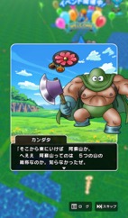 ���������꡼ No.029�Υ���ͥ������ / �軰��֥ɥ饴�󥯥����� ���������� ��彣����θ���ݡ��ȡ���P���󥿥ӥ塼���ս��η��ܤ���8000�ͤ�ͦ�Ԥ����롣����ޤǤȤϤҤ�̣��ä��彣�Υꥢ������