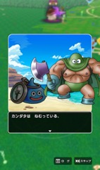 ���������꡼ No.031�Υ���ͥ������ / �軰��֥ɥ饴�󥯥����� ���������� ��彣����θ���ݡ��ȡ���P���󥿥ӥ塼���ս��η��ܤ���8000�ͤ�ͦ�Ԥ����롣����ޤǤȤϤҤ�̣��ä��彣�Υꥢ������