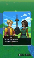 ���������꡼ No.033�Υ���ͥ������ / �軰��֥ɥ饴�󥯥����� ���������� ��彣����θ���ݡ��ȡ���P���󥿥ӥ塼���ս��η��ܤ���8000�ͤ�ͦ�Ԥ����롣����ޤǤȤϤҤ�̣��ä��彣�Υꥢ������