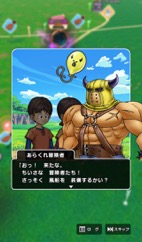 ���������꡼ No.035�Υ���ͥ������ / �軰��֥ɥ饴�󥯥����� ���������� ��彣����θ���ݡ��ȡ���P���󥿥ӥ塼���ս��η��ܤ���8000�ͤ�ͦ�Ԥ����롣����ޤǤȤϤҤ�̣��ä��彣�Υꥢ������