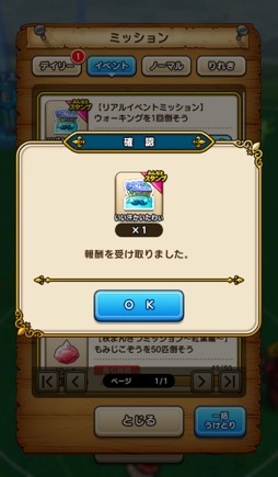 ���������꡼ No.039�Υ���ͥ������ / �軰��֥ɥ饴�󥯥����� ���������� ��彣����θ���ݡ��ȡ���P���󥿥ӥ塼���ս��η��ܤ���8000�ͤ�ͦ�Ԥ����롣����ޤǤȤϤҤ�̣��ä��彣�Υꥢ������