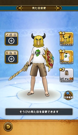 ���������꡼ No.040�Υ���ͥ������ / �軰��֥ɥ饴�󥯥����� ���������� ��彣����θ���ݡ��ȡ���P���󥿥ӥ塼���ս��η��ܤ���8000�ͤ�ͦ�Ԥ����롣����ޤǤȤϤҤ�̣��ä��彣�Υꥢ������