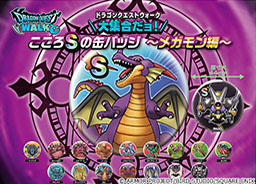 ���������꡼ No.012�Υ���ͥ������ / �ꥢ�륦�������󥰥��٥�ȡ֥ɥ饴�󥯥����� ���������󥰡��̳�ƻ��ס�6��7���˳��ŷ��ꡣ�����åȾ���ʤɾܺ٤����餫��