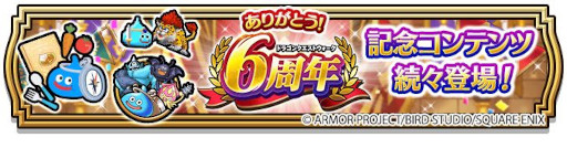 ꡼ No.003 | ޥۥΥʬϡ2025ǯ911917ˡ1̤ϡ֥ɥ饴󥯥ȥס־󥲡Υ󥭥󥰤Ҳ