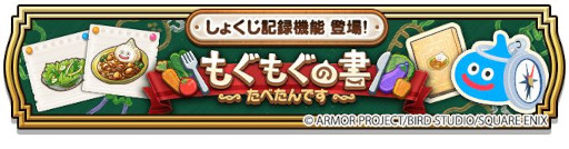 ꡼ No.005 | ޥۥΥʬϡ2025ǯ911917ˡ1̤ϡ֥ɥ饴󥯥ȥס־󥲡Υ󥭥󥰤Ҳ