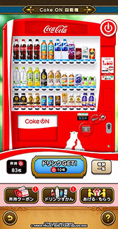 画像ギャラリー No.006のサムネイル画像 / 「ドラゴンクエストウォーク」,Coke ONアプリとのコラボ第3弾を10月30日に開始。新たなモンスターたちが登場