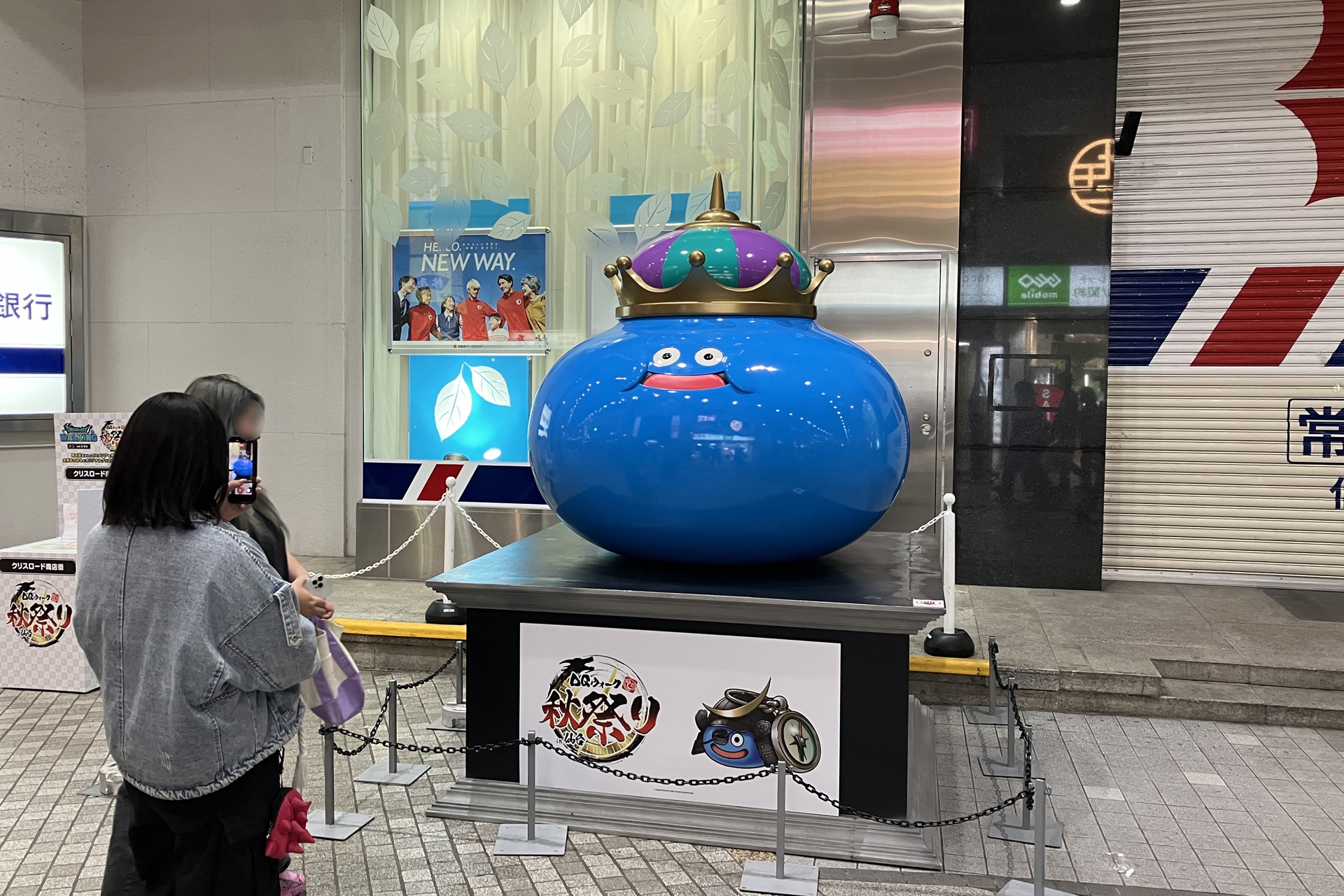 ꡼ No.005 | 5֥ɥ饴󥯥ȥ󥰡̡ס֥ɥ饴󥯥ȥפץݡȡ椬DQפǺ̤줿4֡󳫺ȯɽ